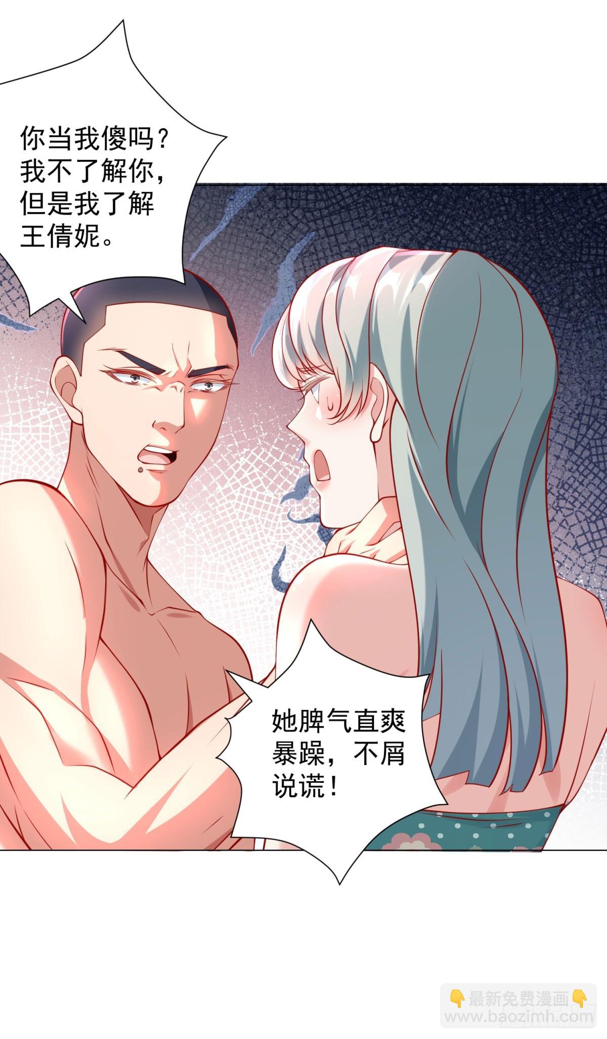第43话 闯关游戏大冒险-第44话