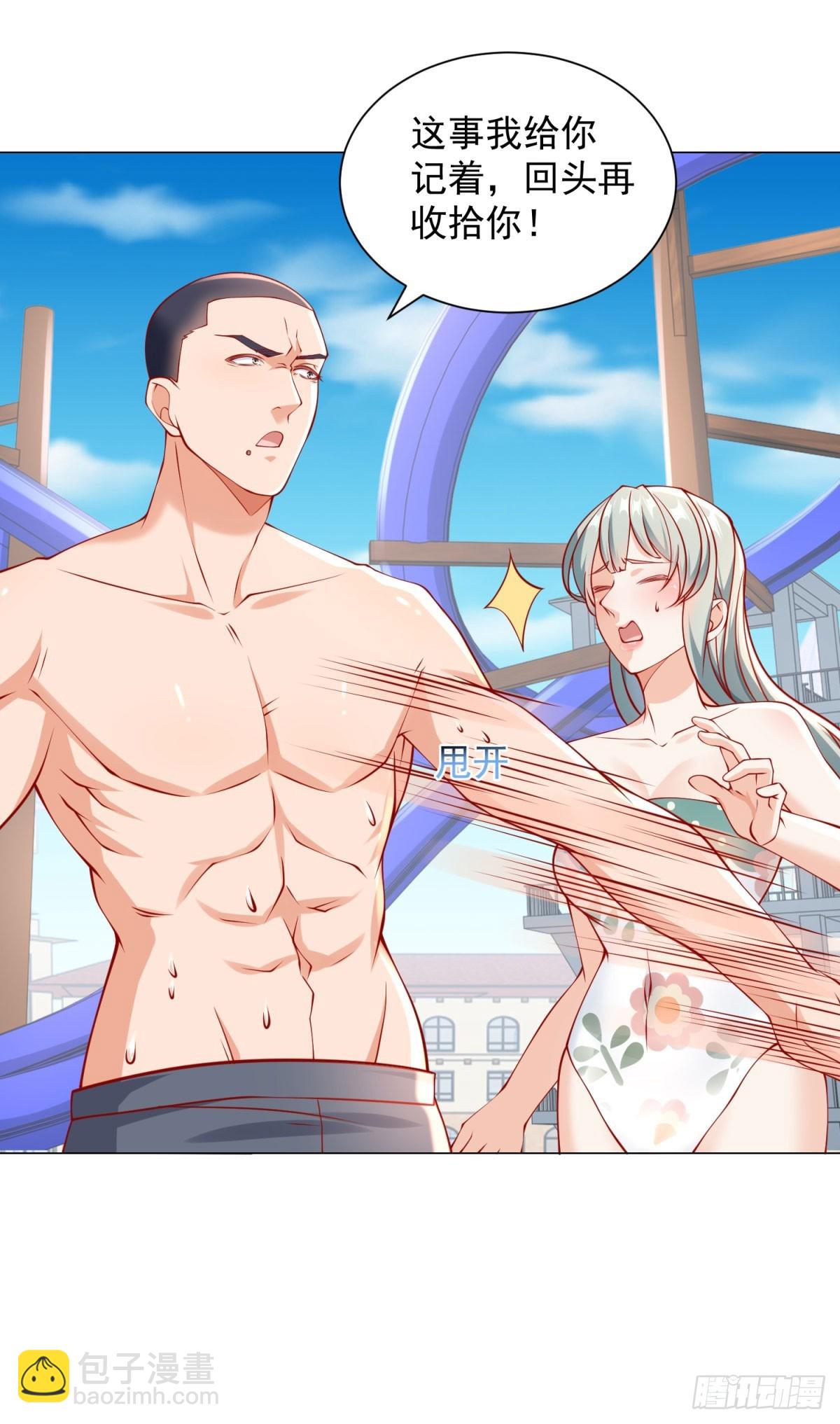 第43话 闯关游戏大冒险-第44话
