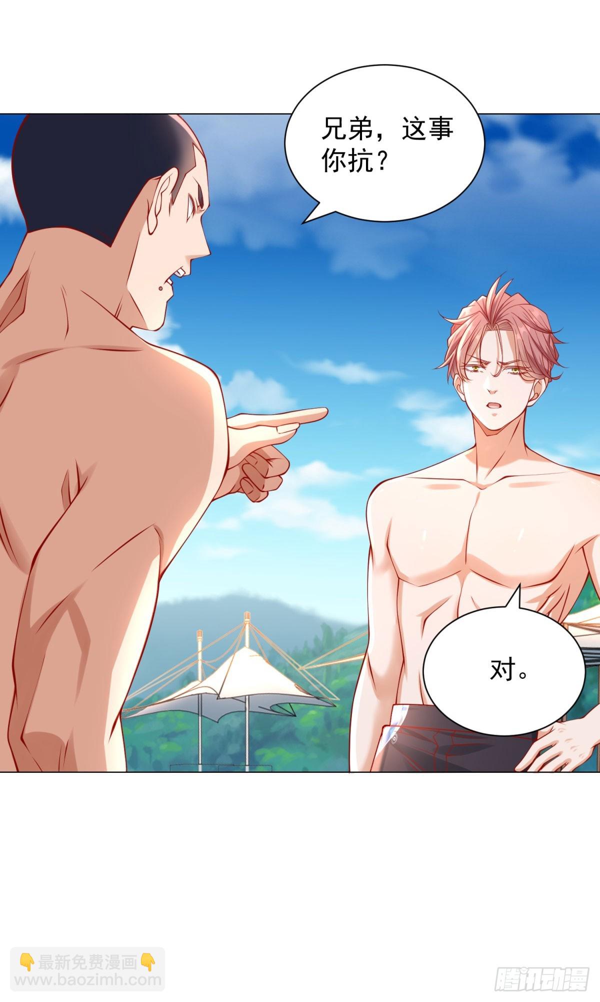 第43话 闯关游戏大冒险-第44话