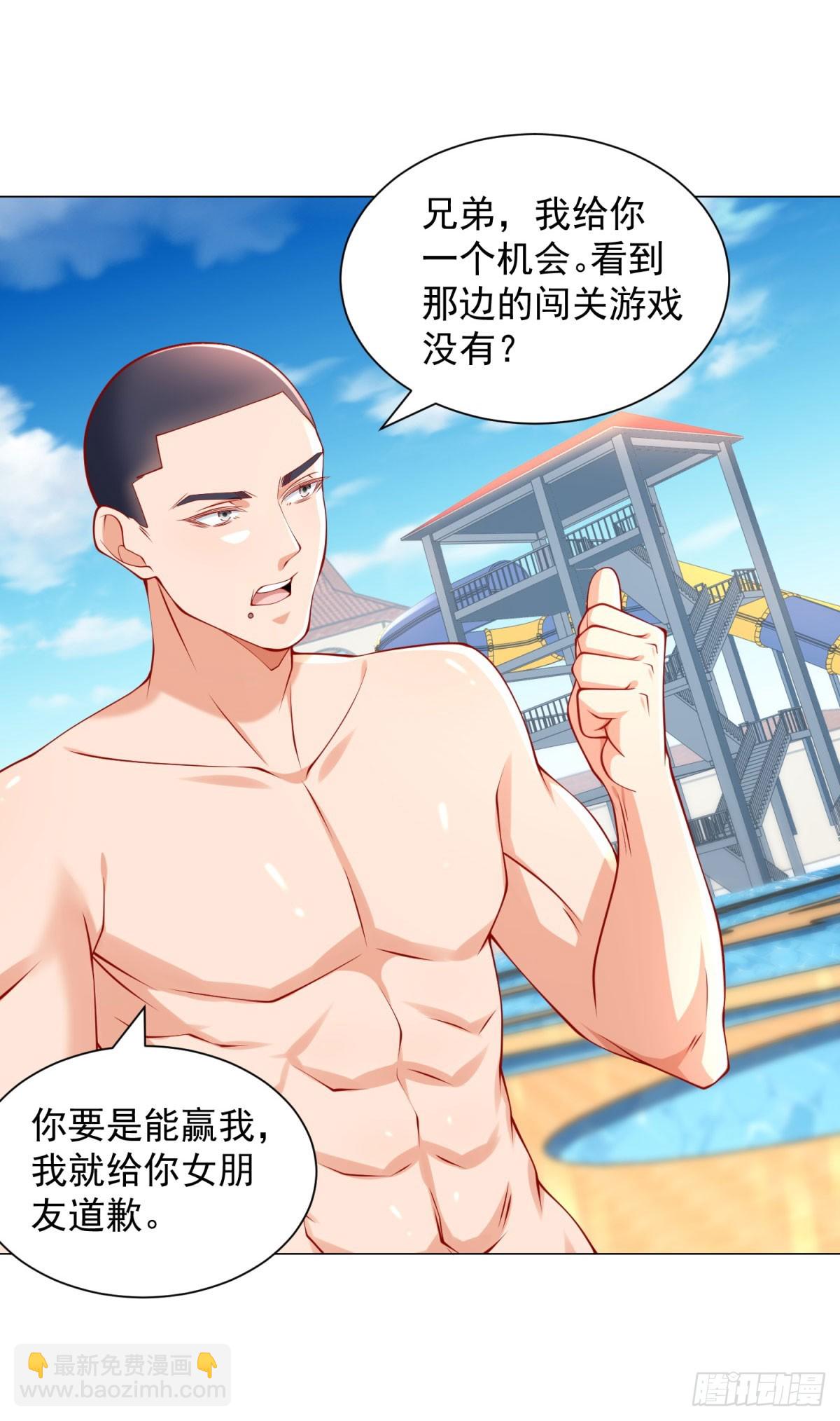 第43话 闯关游戏大冒险-第44话