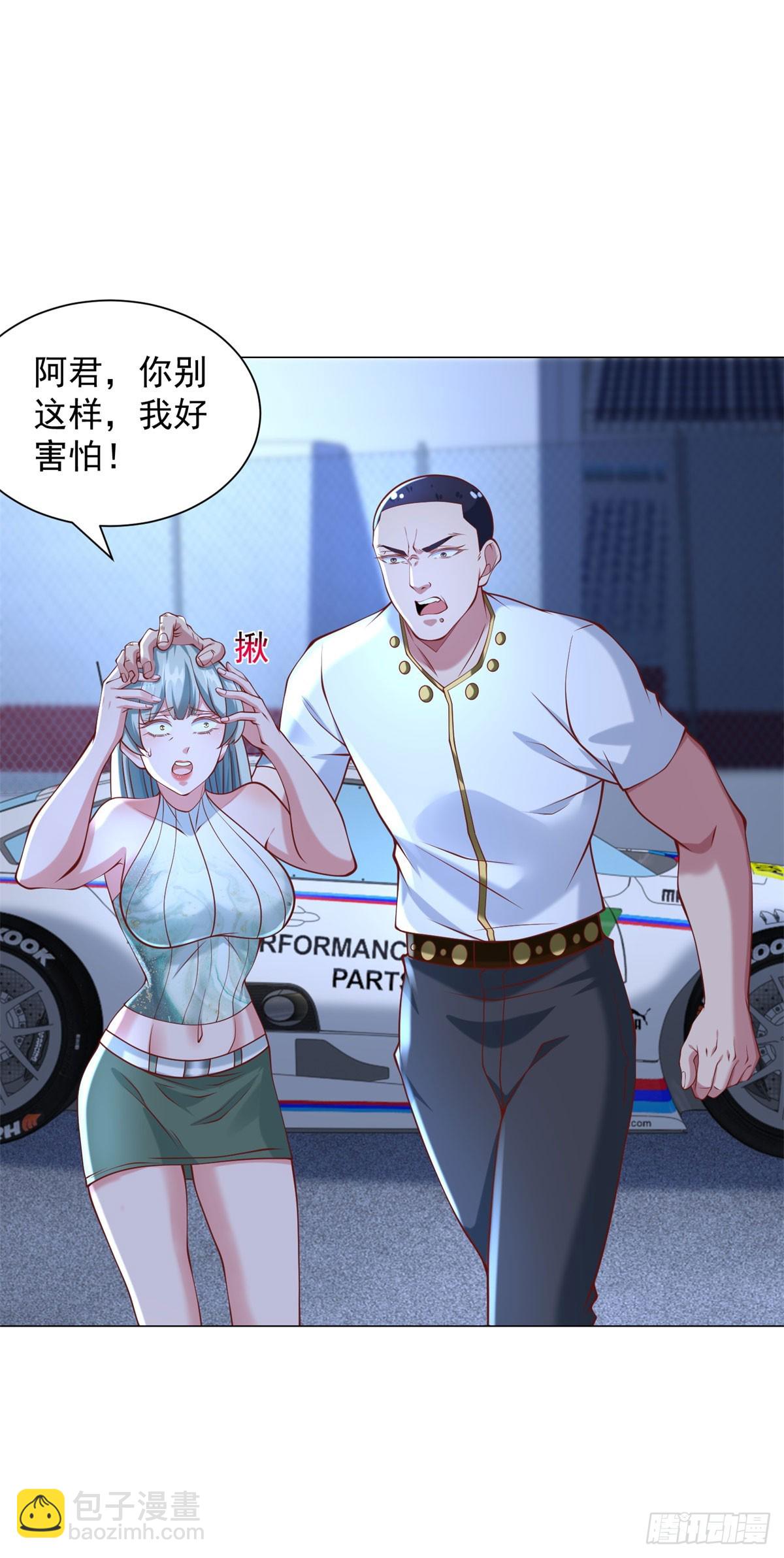 第45话 赛车风云-第46话
