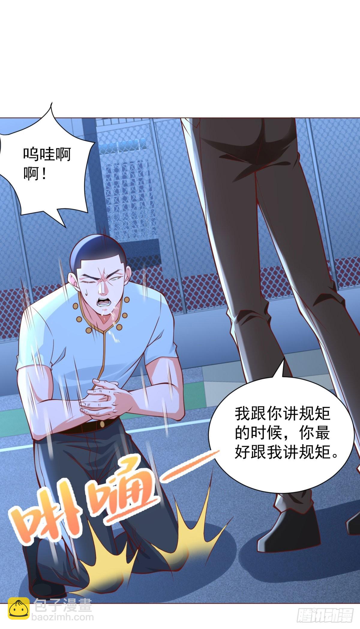 第45话 赛车风云-第46话
