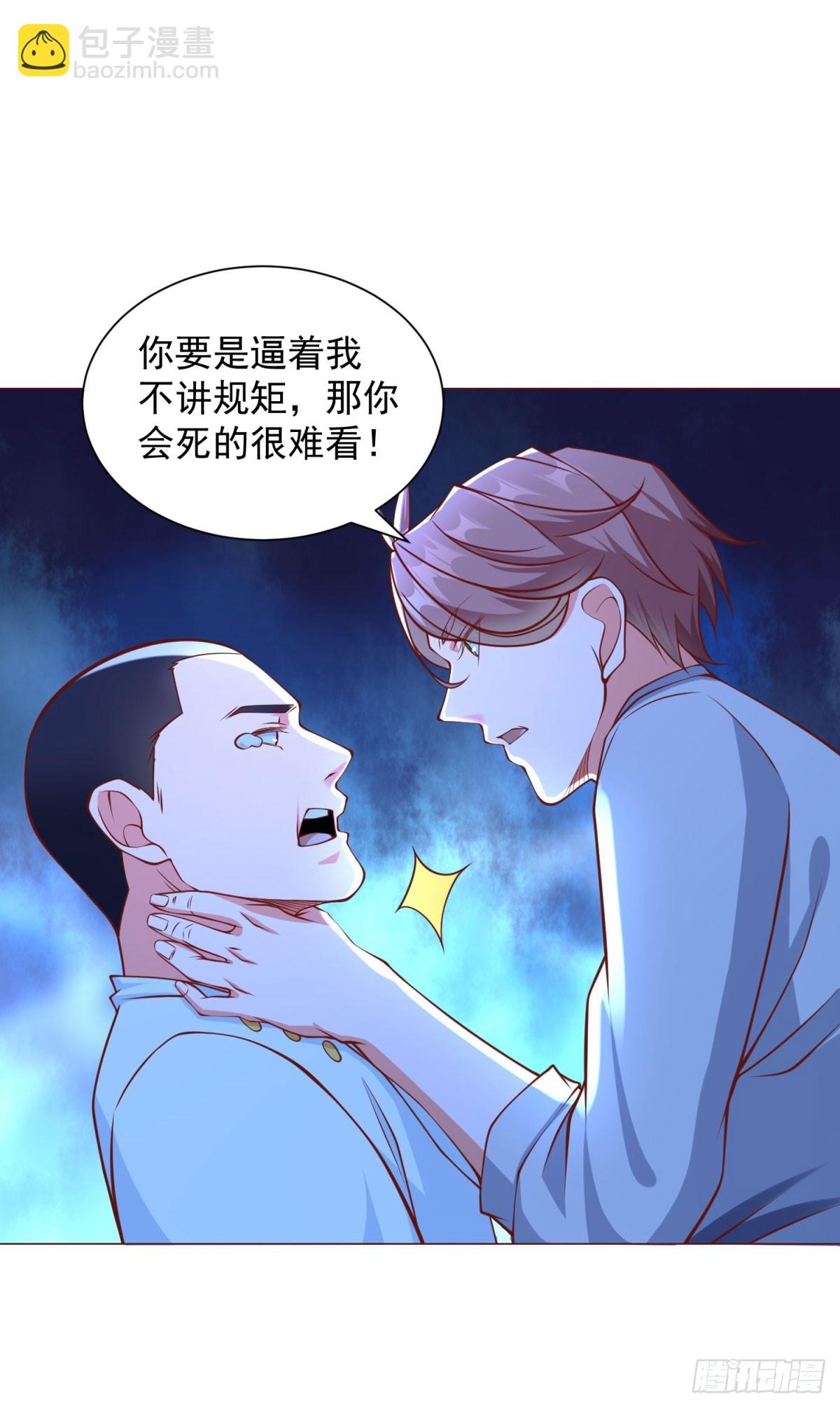 第45话 赛车风云-第46话