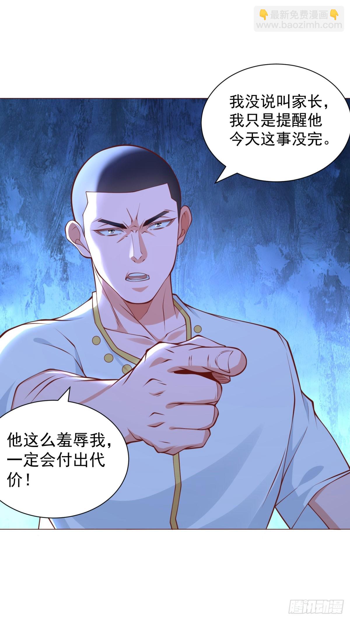 第45话 赛车风云-第46话