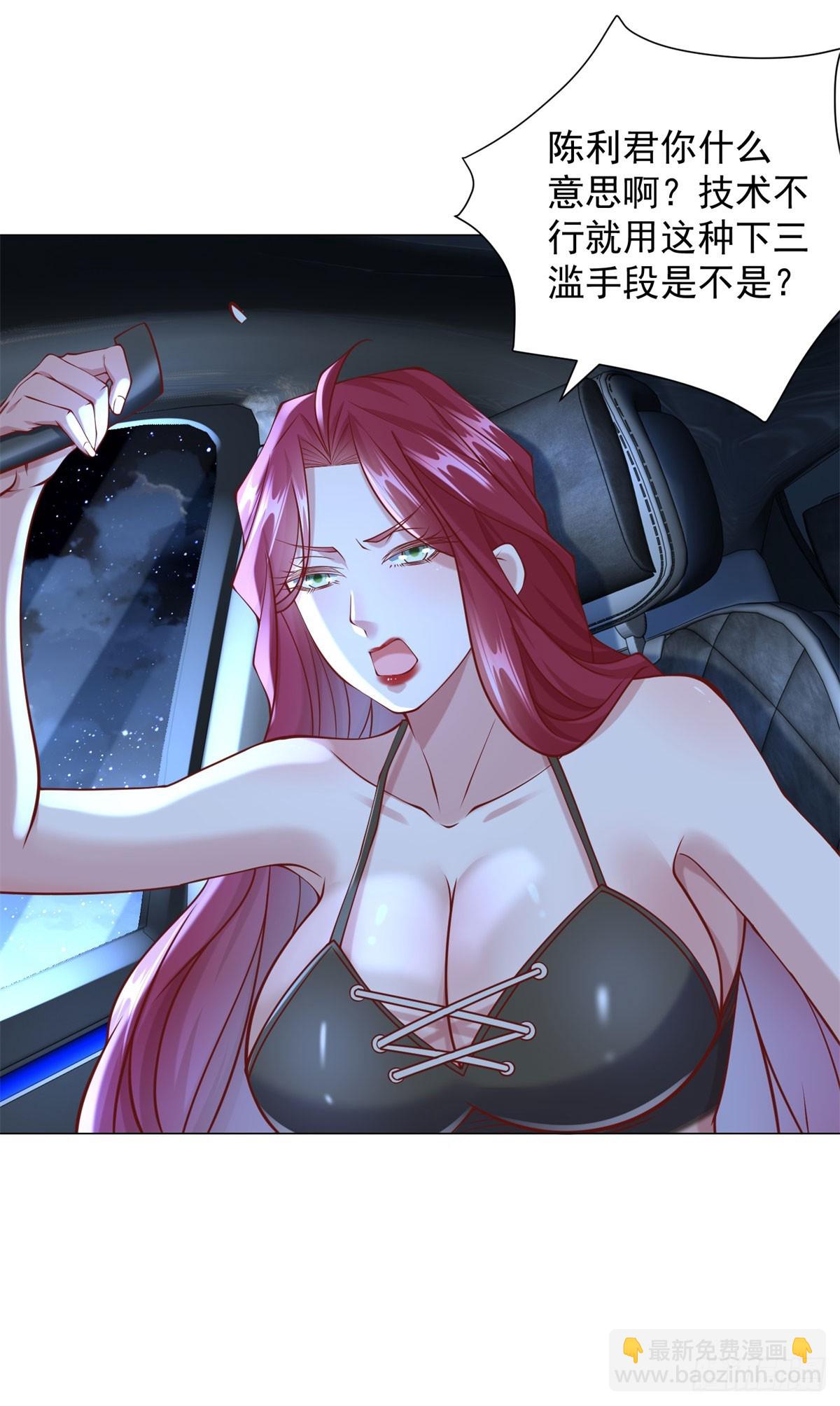 第45话 赛车风云-第46话