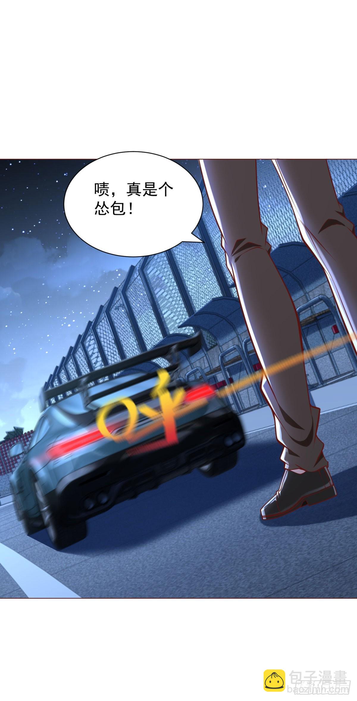 第45话 赛车风云-第46话