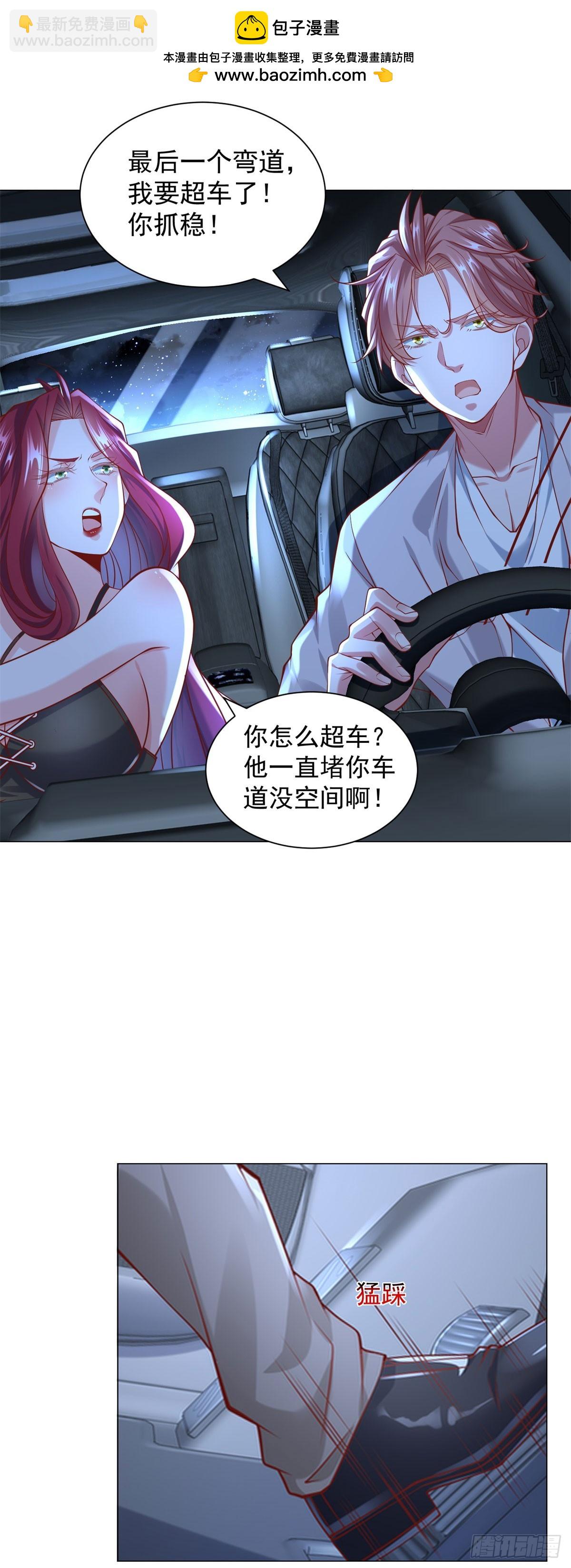 第45话 赛车风云-第46话