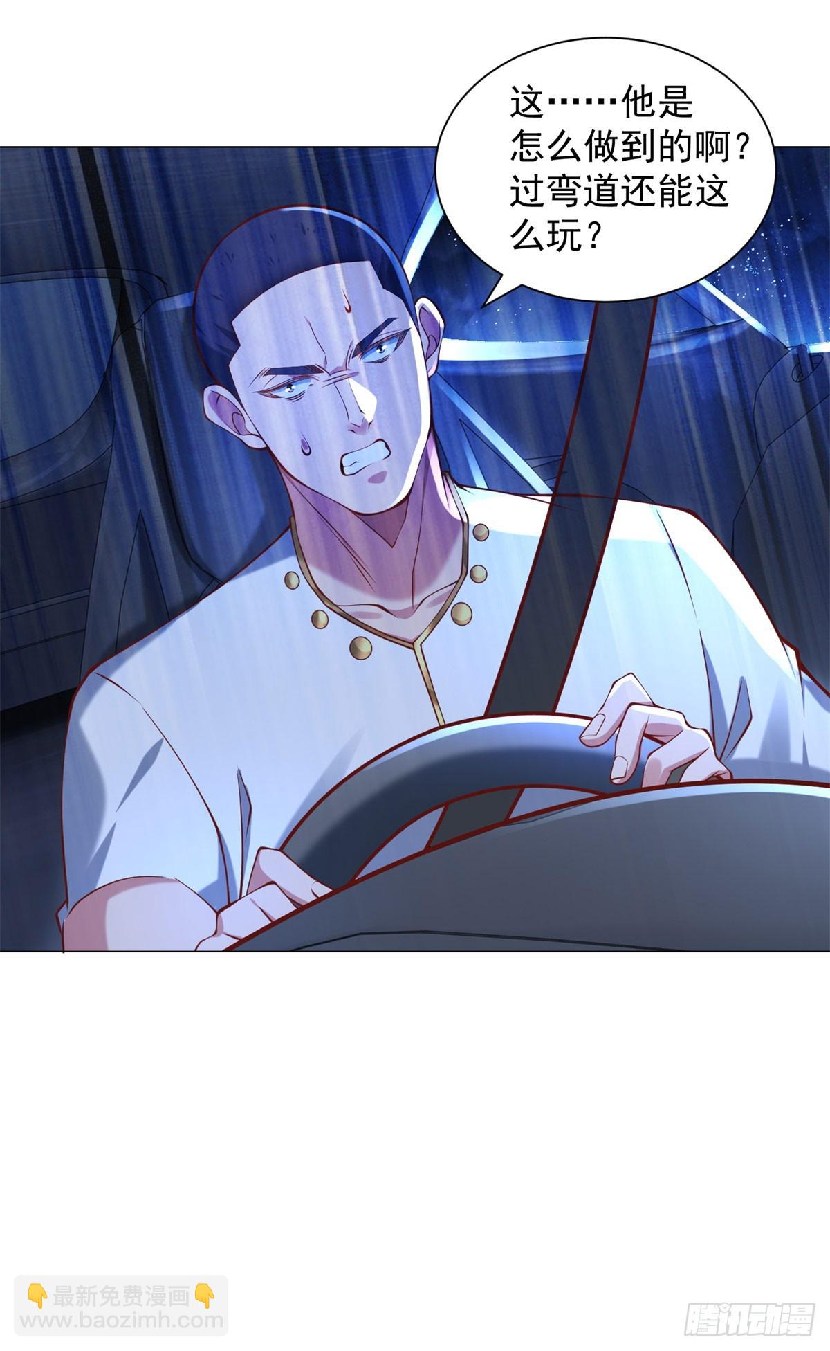 第45话 赛车风云-第46话