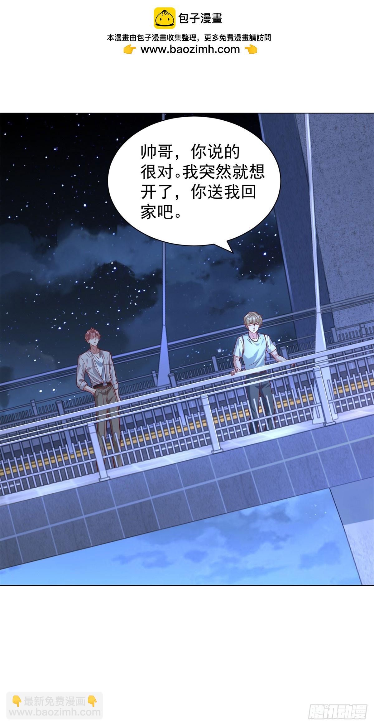 第47话 直播间风云-第48话
