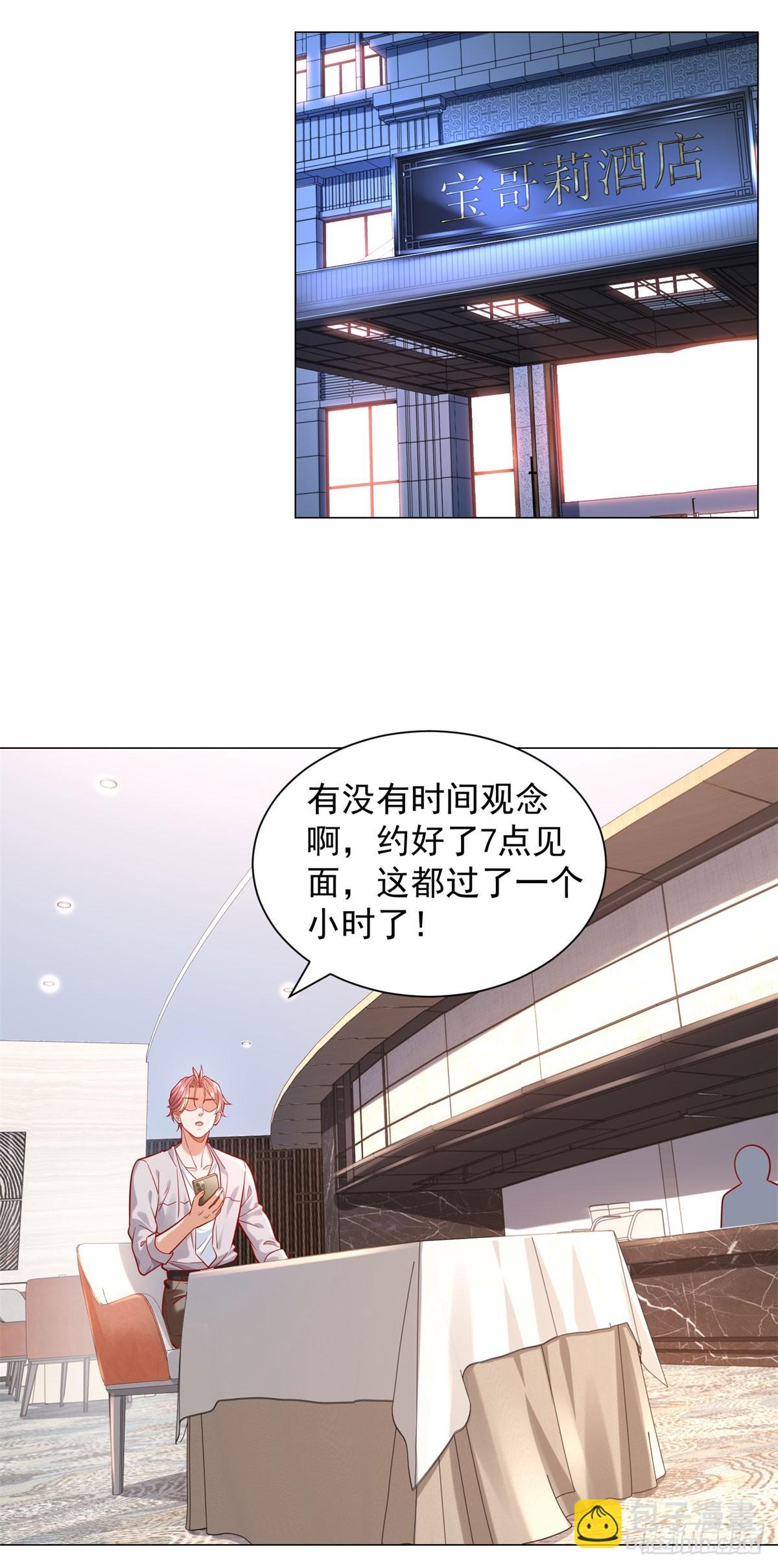 第49话 冤家路窄-第50话