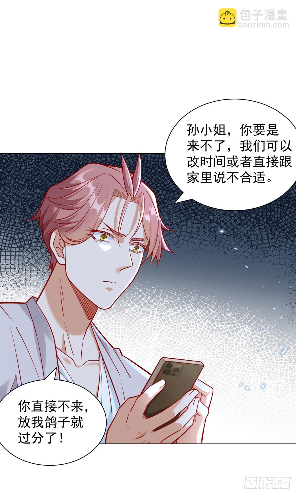 第49话 冤家路窄-第50话