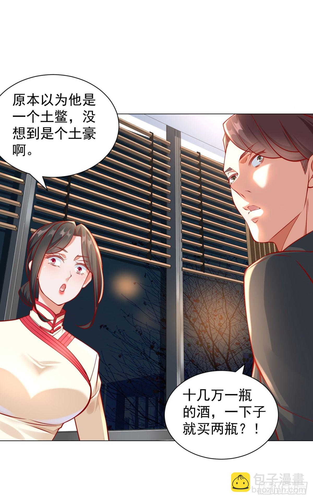 第49话 冤家路窄-第50话