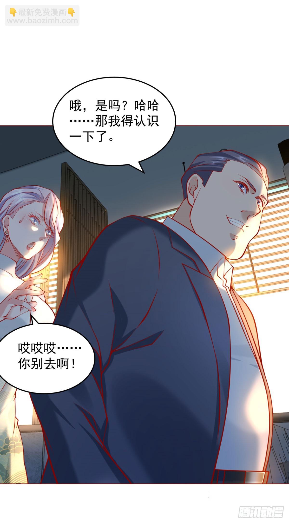 第49话 冤家路窄-第50话