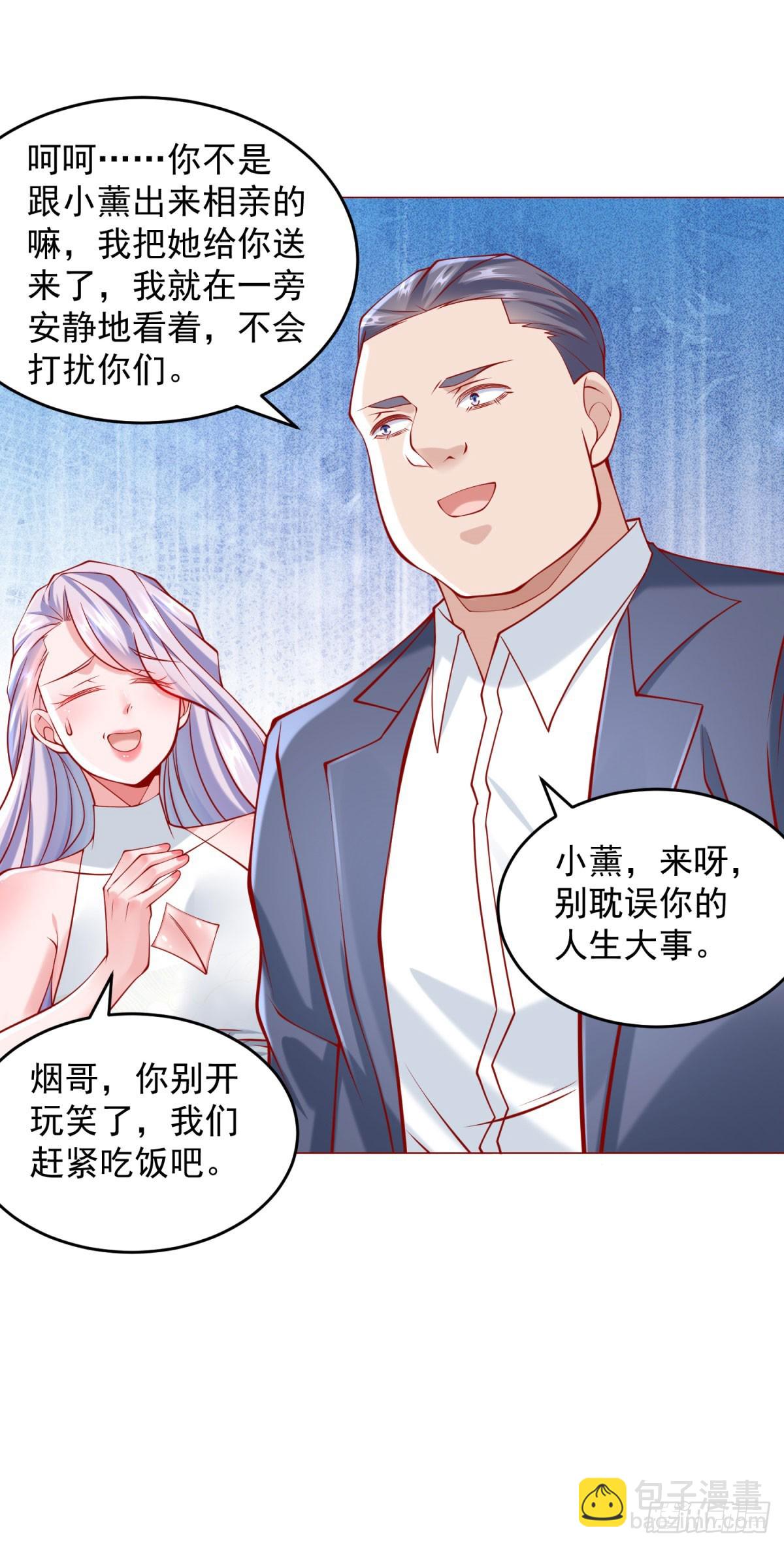 第49话 冤家路窄-第50话