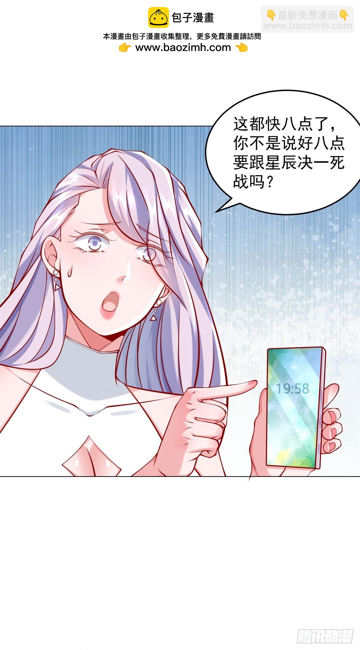 第49话 冤家路窄-第50话