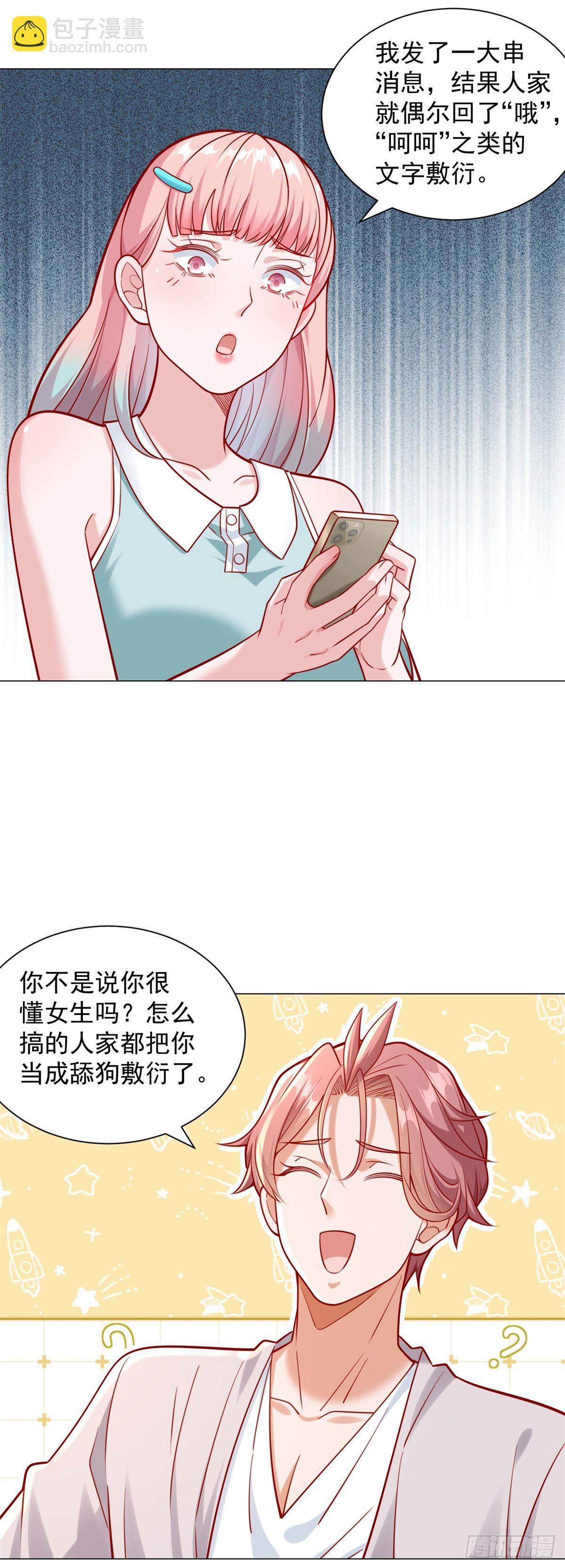 第49话 冤家路窄-第50话