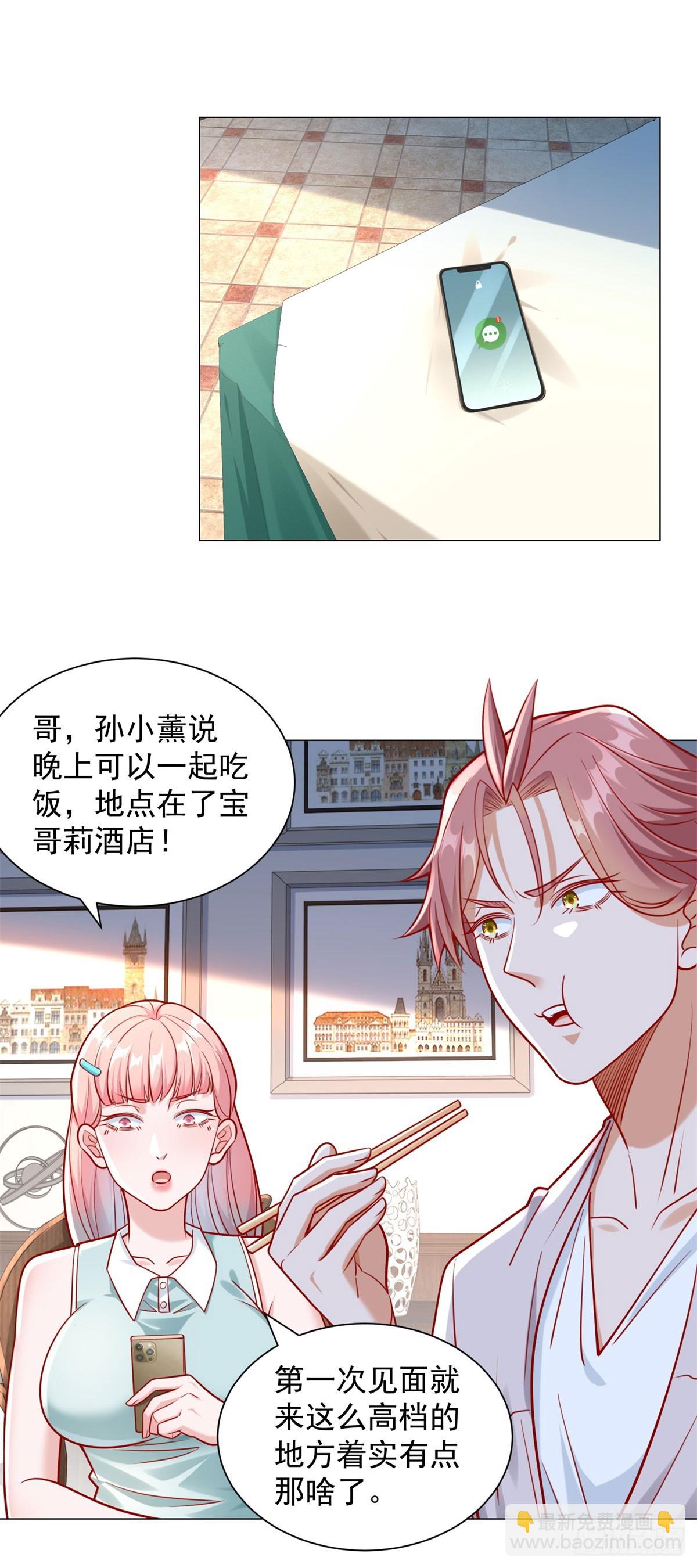 第49话 冤家路窄-第50话