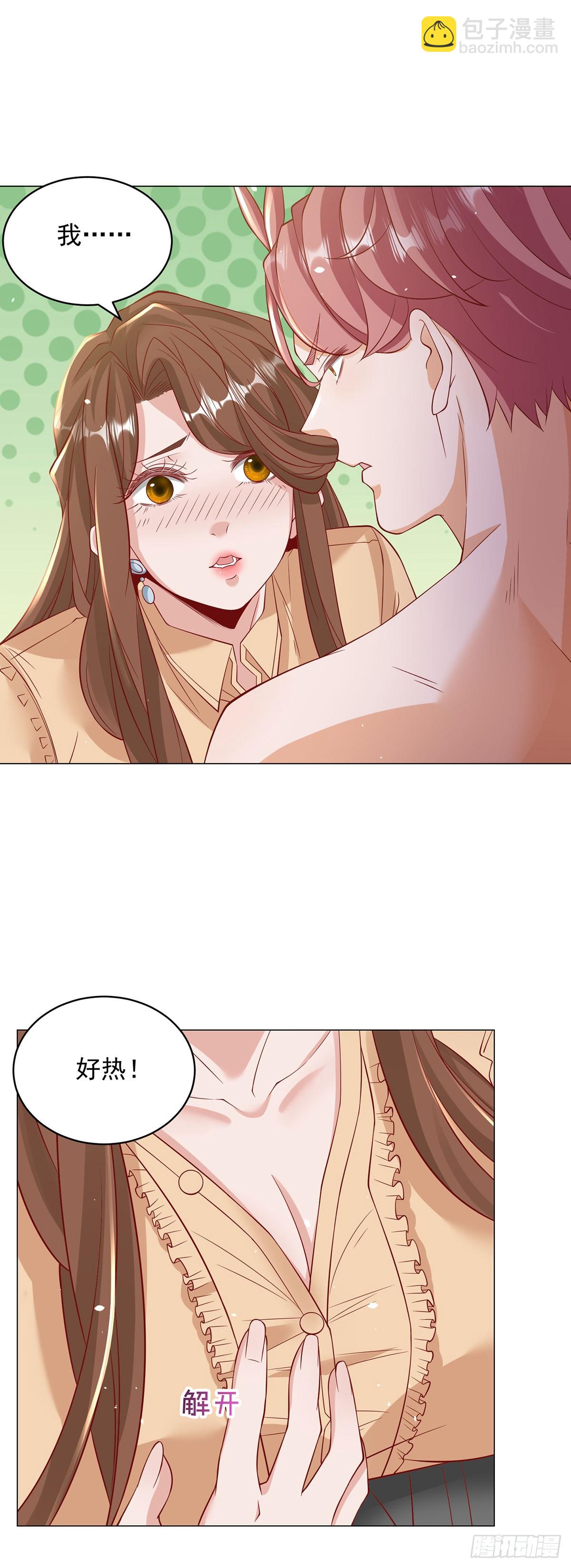 第5话 该是我的就是我的-第6话