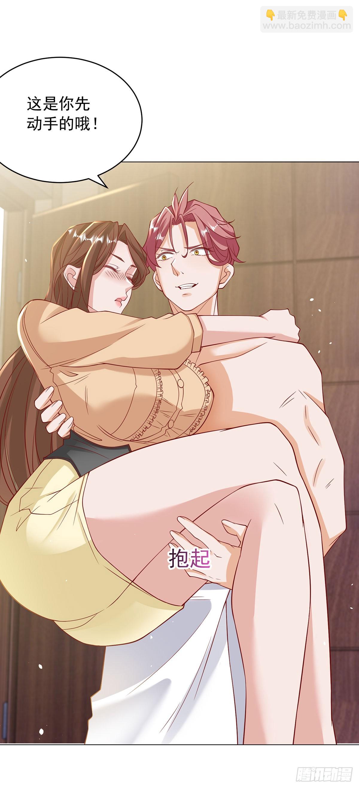 第5话 该是我的就是我的-第6话