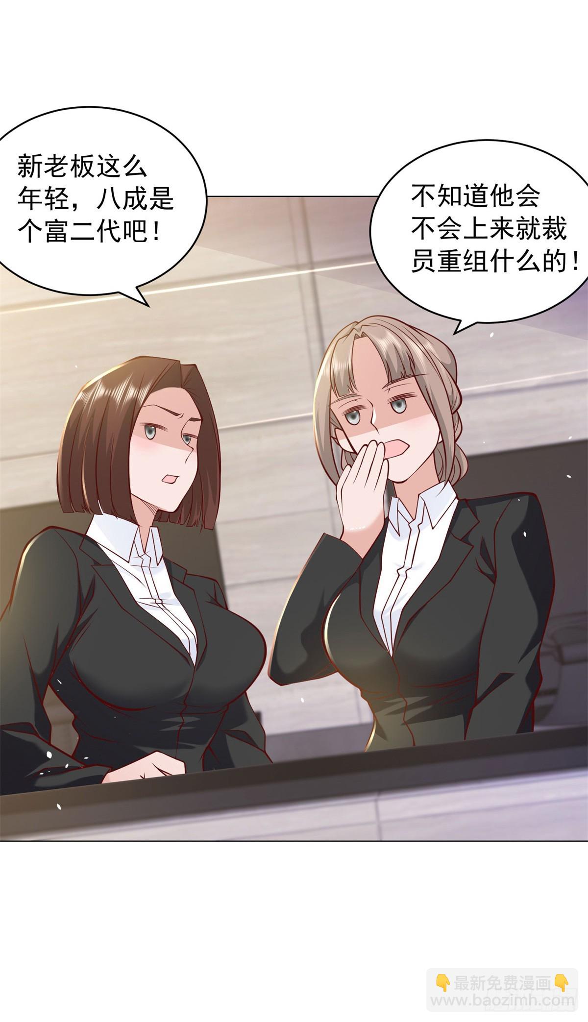 第5话 该是我的就是我的-第6话