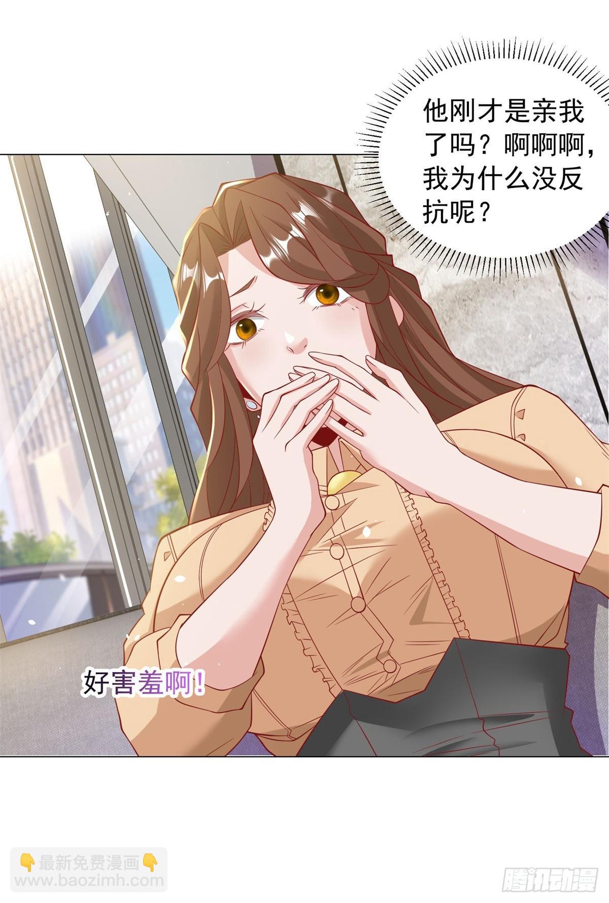 第5话 该是我的就是我的-第6话
