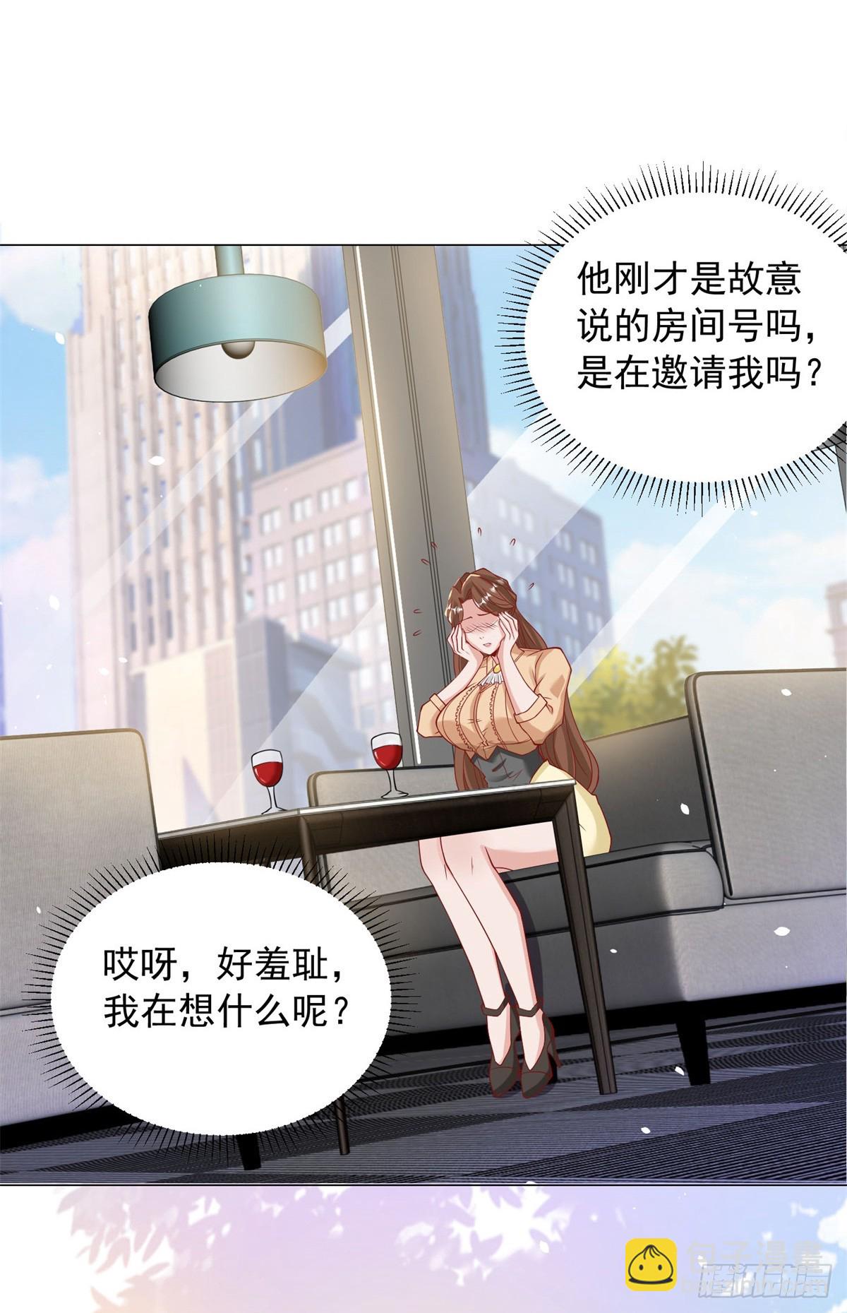 第5话 该是我的就是我的-第6话