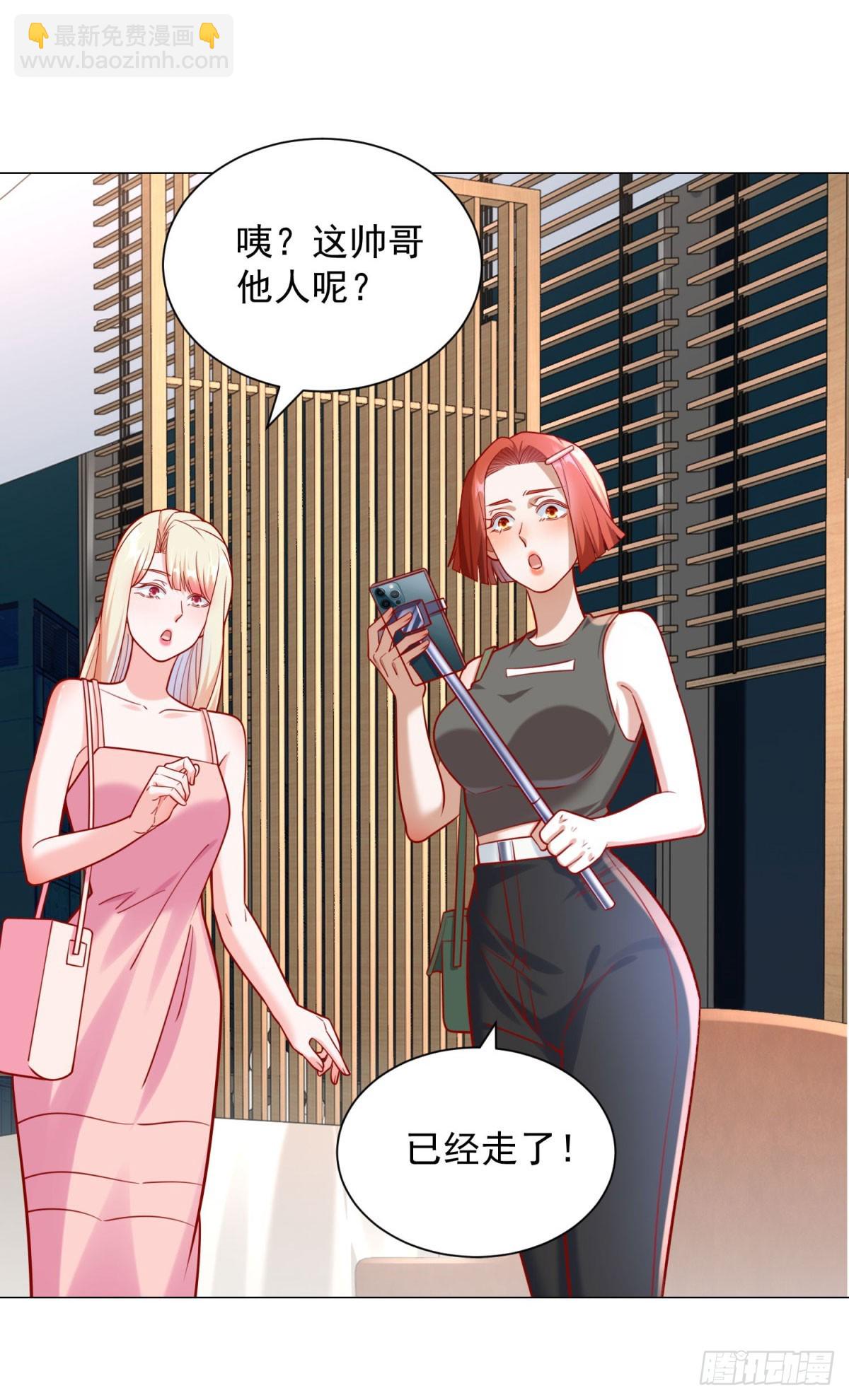 第51话 想用这种方式毁了我-第52话