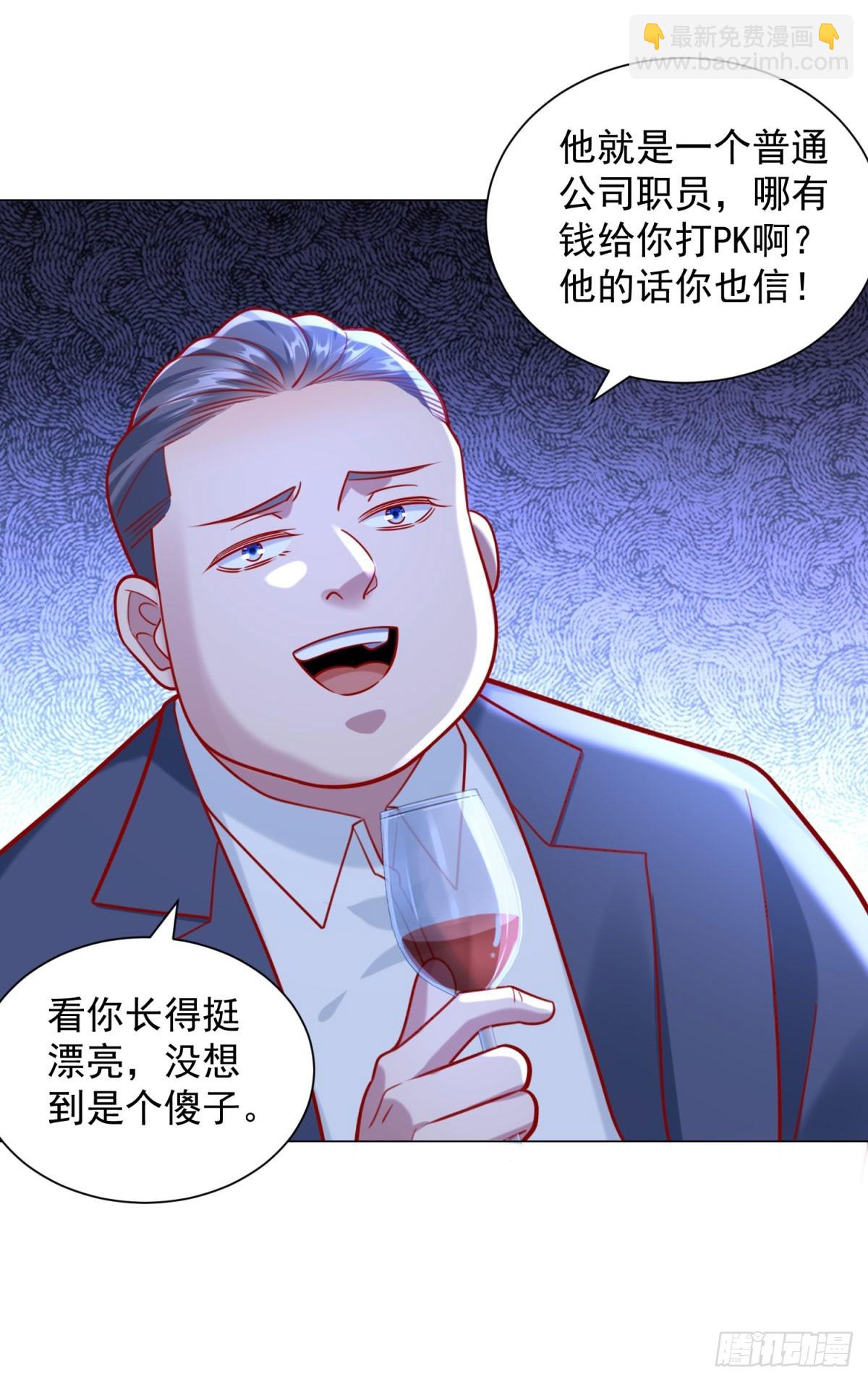 第51话 想用这种方式毁了我-第52话