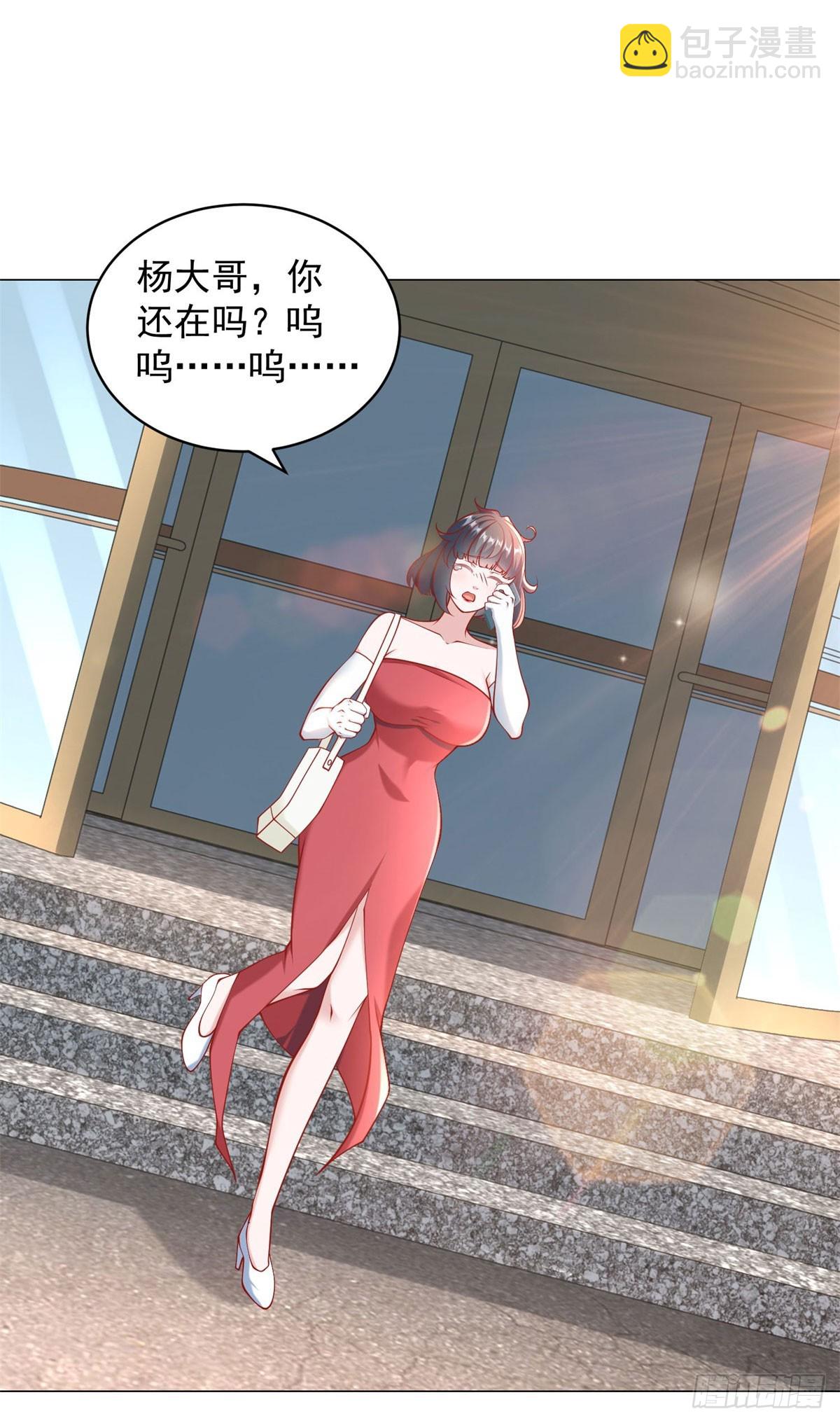 第53话 刷数据-第54话