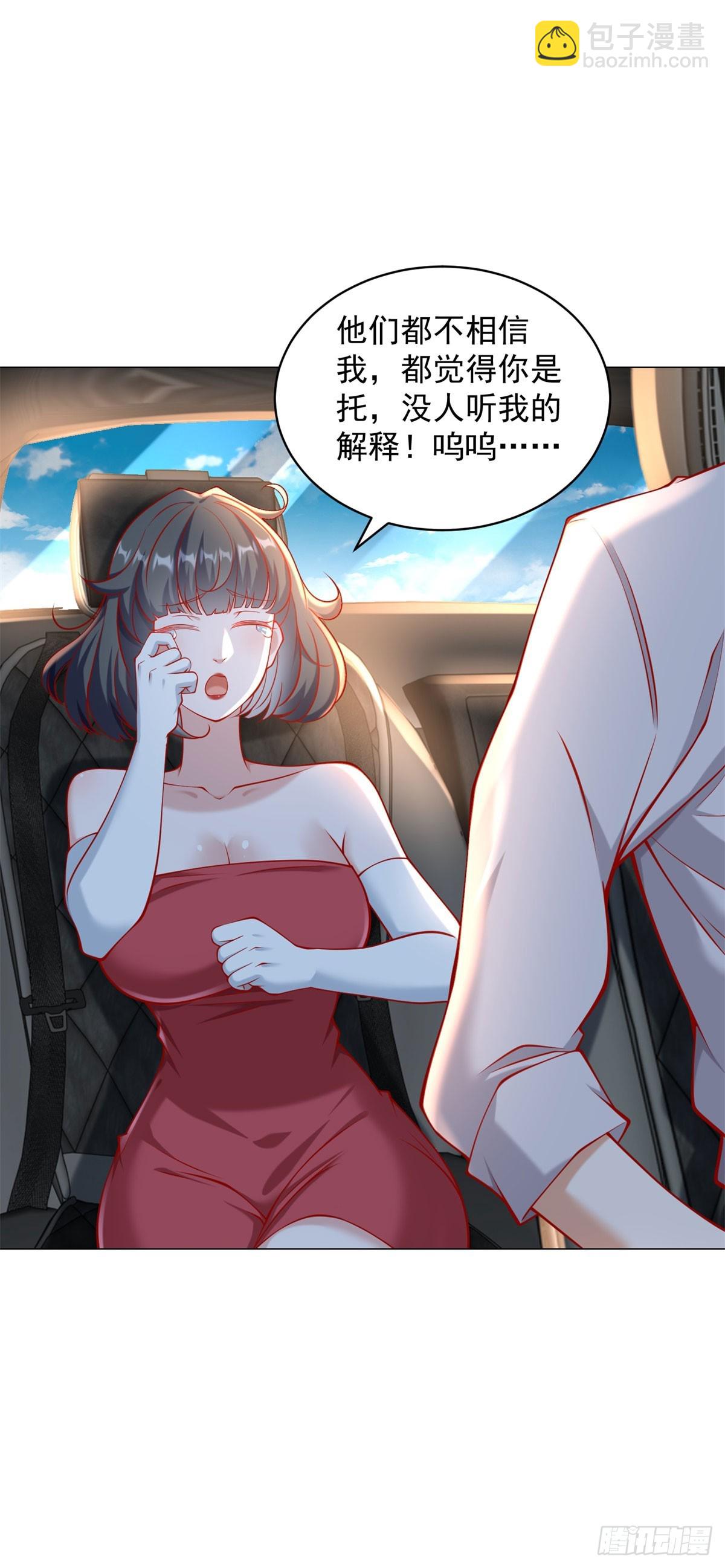 第53话 刷数据-第54话