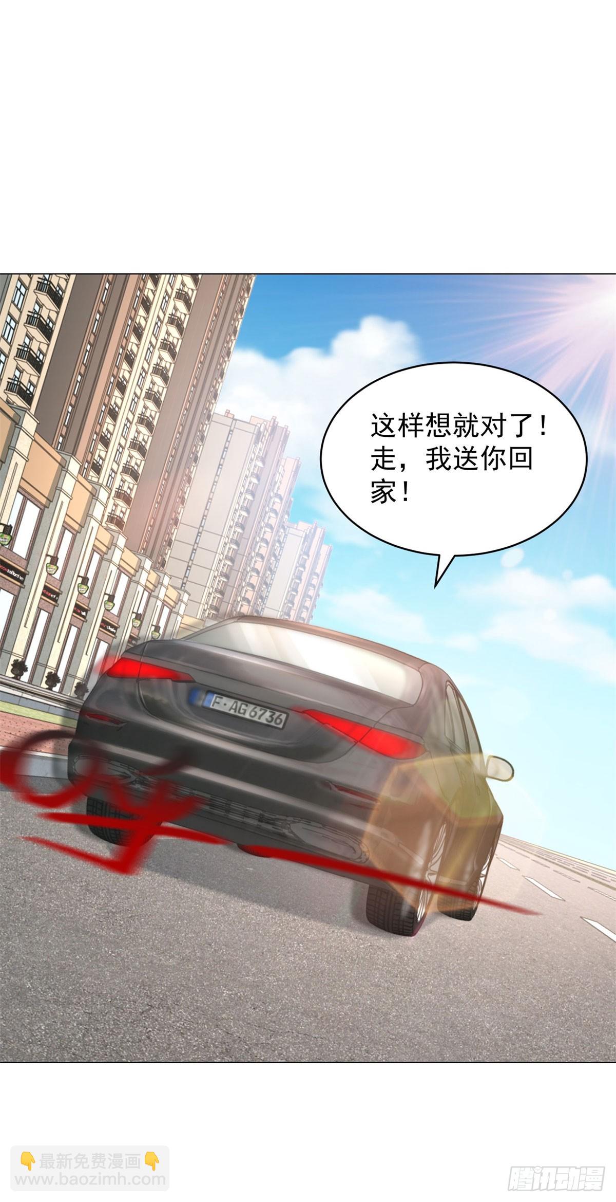 第53话 刷数据-第54话