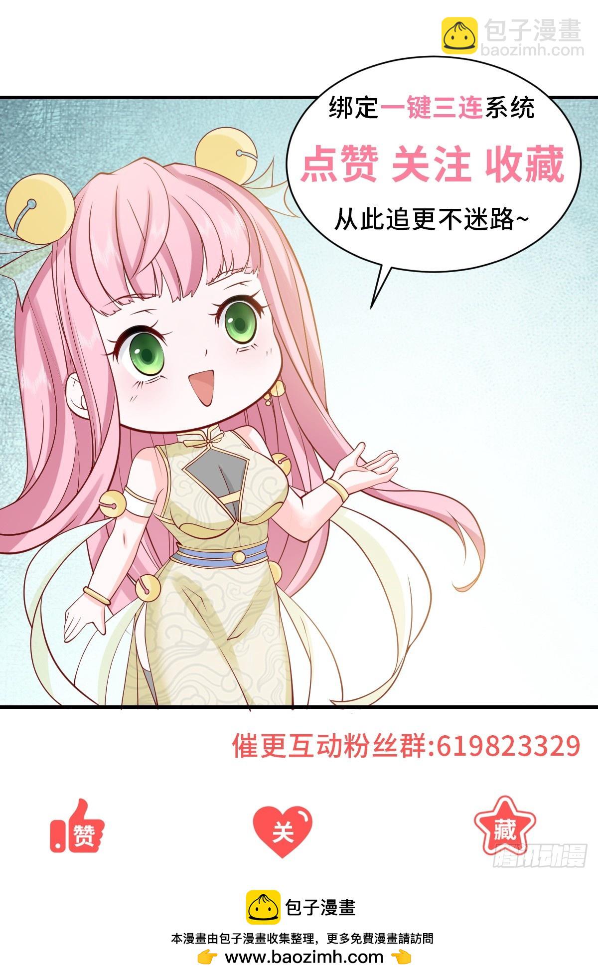 第53话 刷数据-第54话