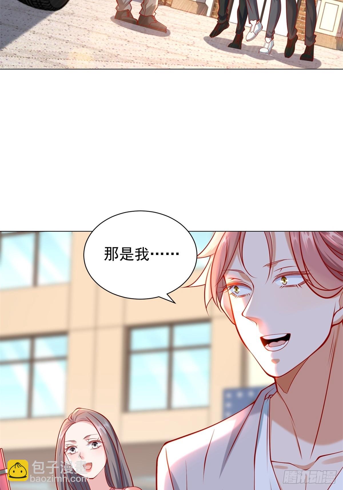 第55话 免费的代驾-第56话