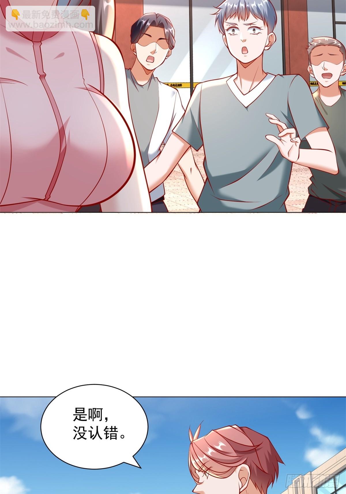 第55话 免费的代驾-第56话