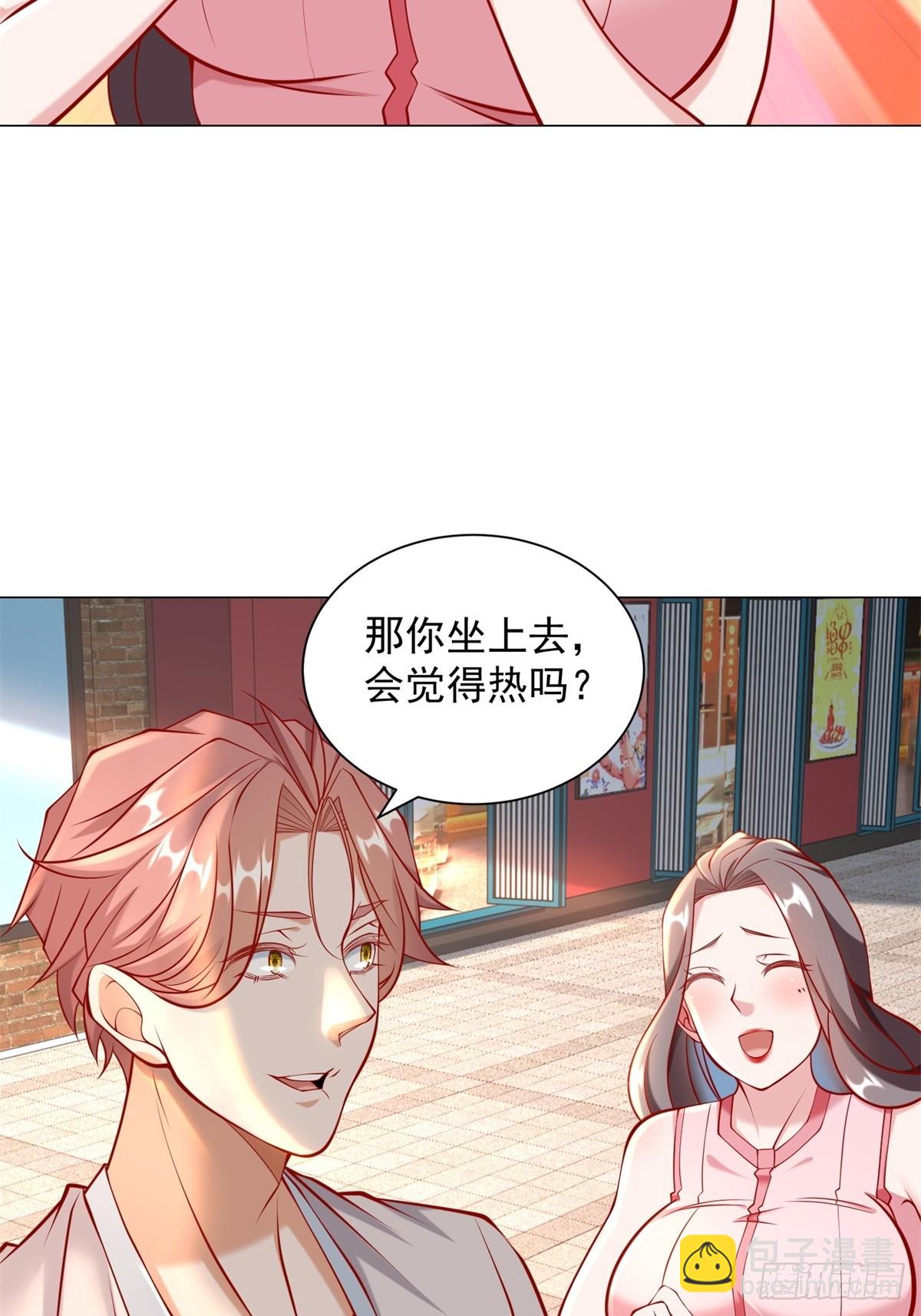 第55话 免费的代驾-第56话
