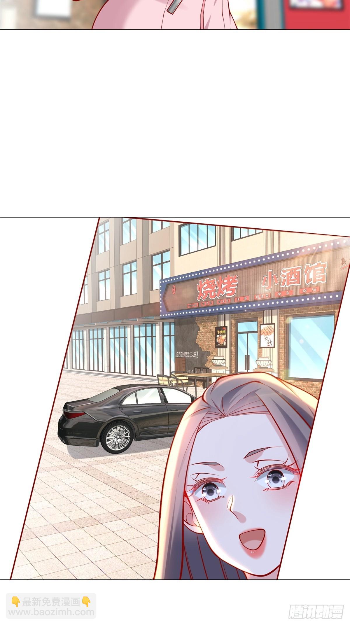 第55话 免费的代驾-第56话