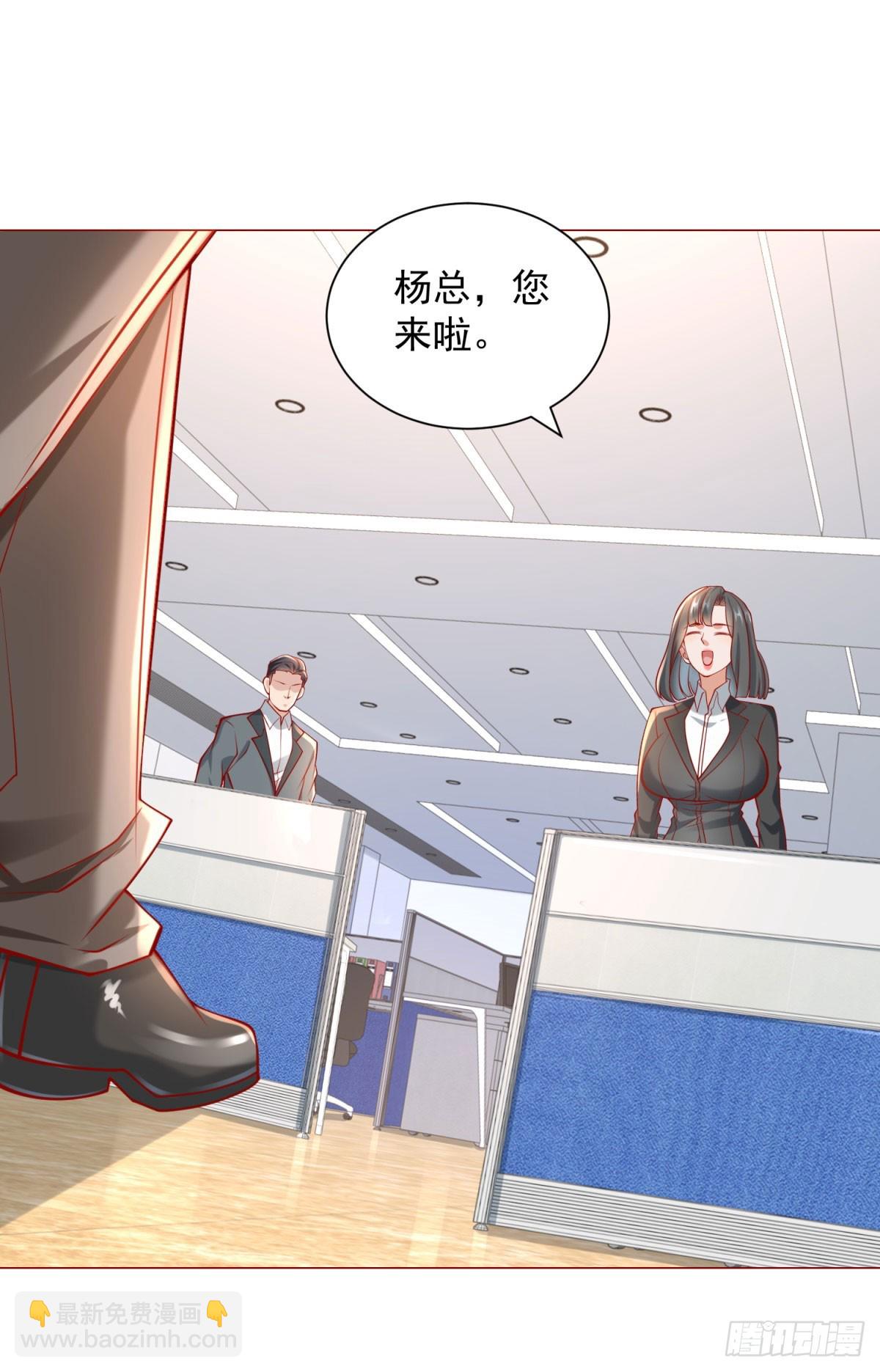 第57话 直播规则-第58话