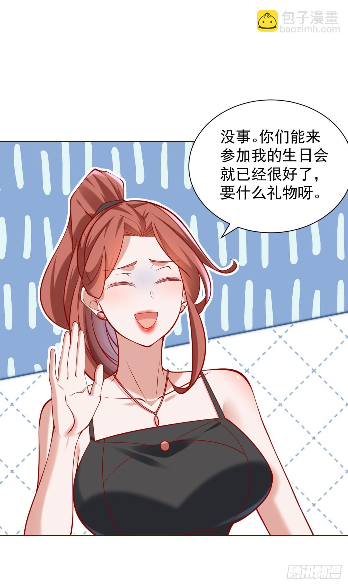第59话 这车是租的吗-第60话