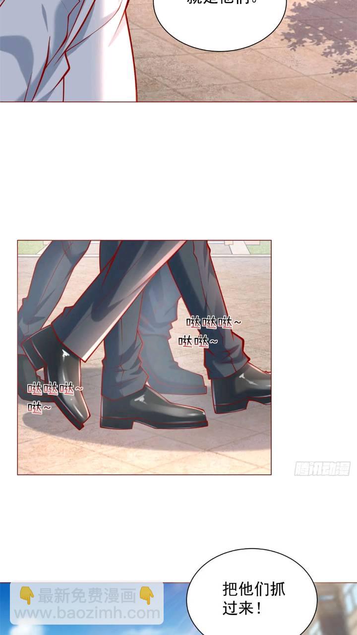 第61话 这是要被抄家了啊-第62话