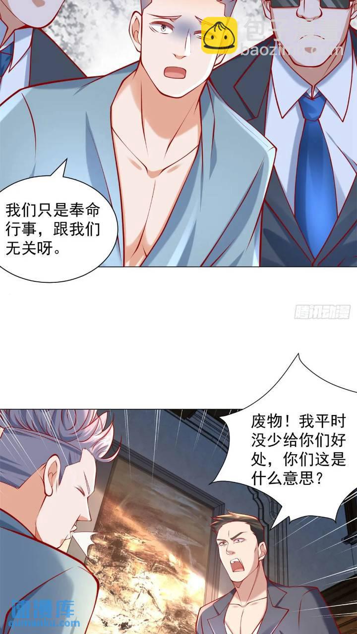 第61话 这是要被抄家了啊-第62话