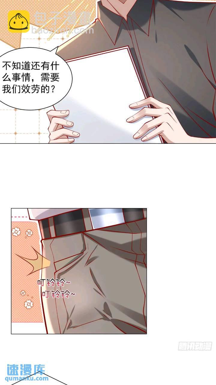 第61话 这是要被抄家了啊-第62话