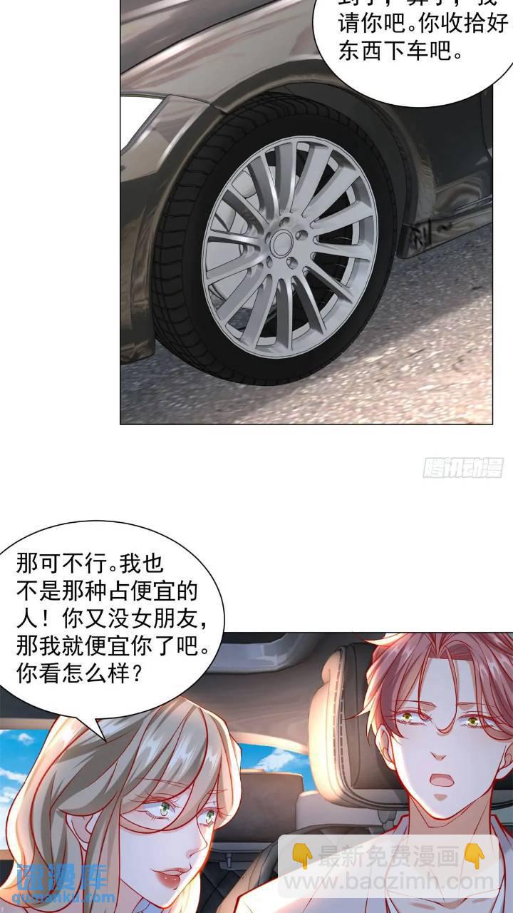 第63话 投诉反投诉-第64话