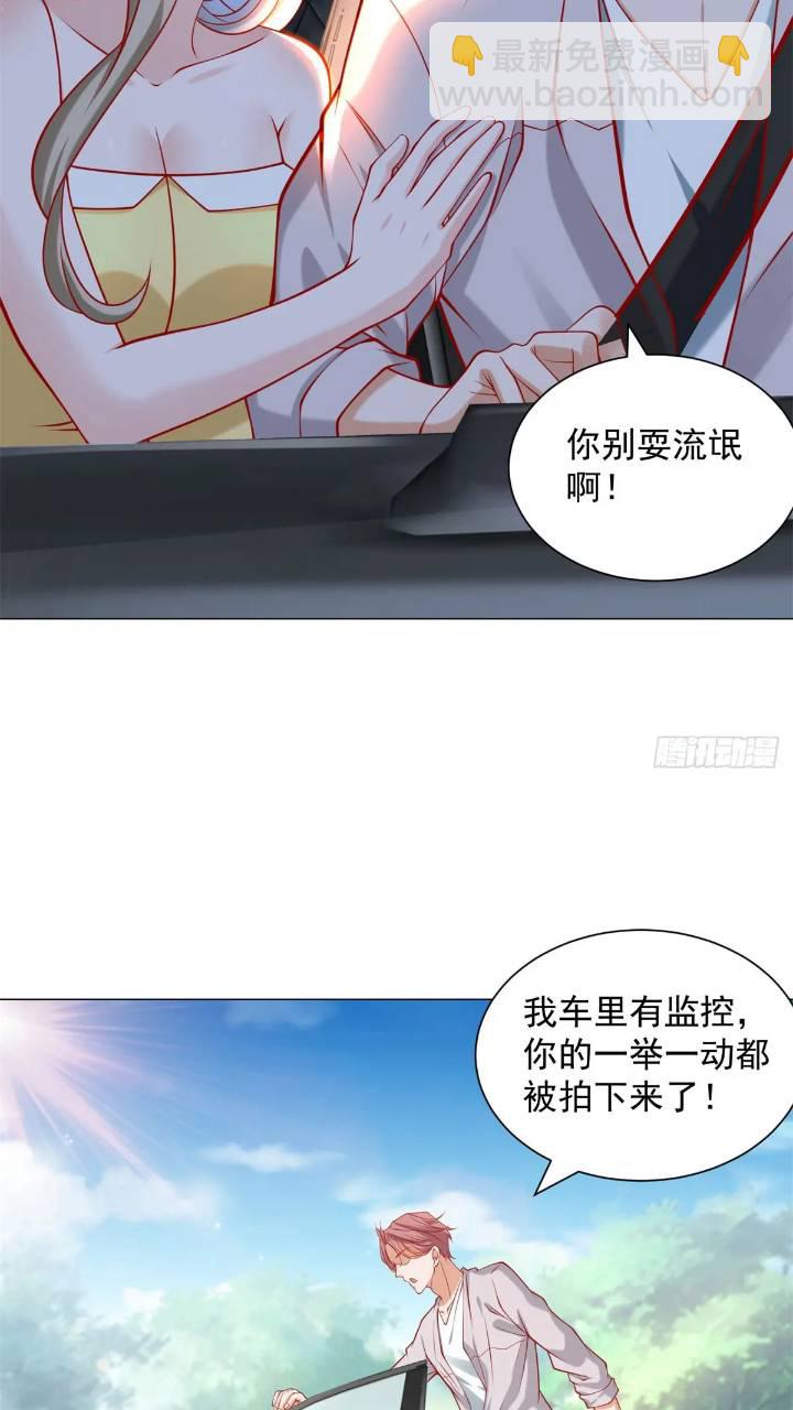 第63话 投诉反投诉-第64话