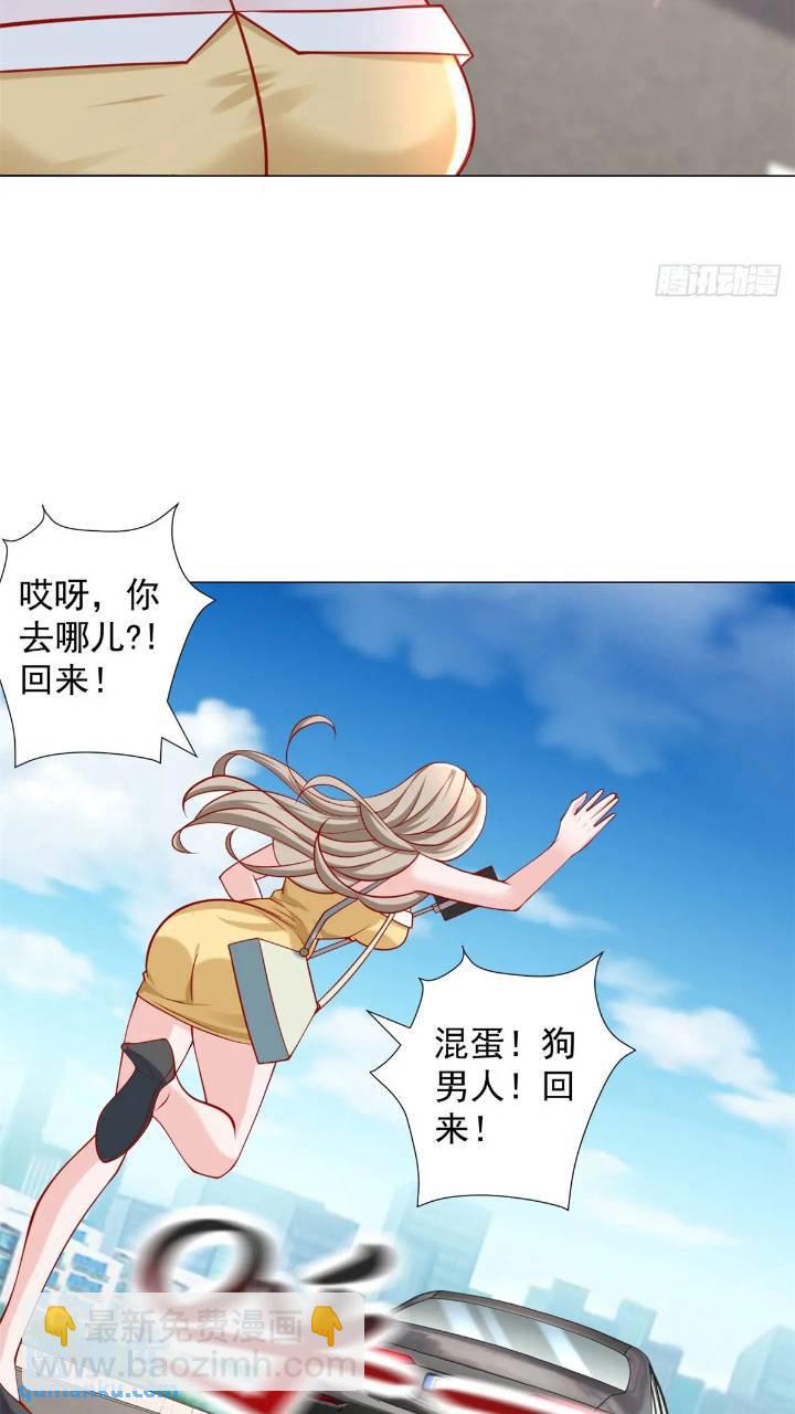 第63话 投诉反投诉-第64话