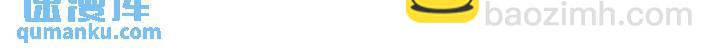 第63话 投诉反投诉-第64话