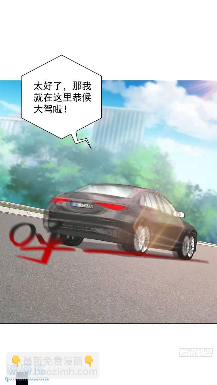 第63话 投诉反投诉-第64话