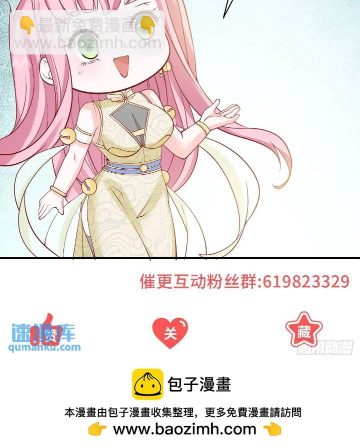 第63话 投诉反投诉-第64话