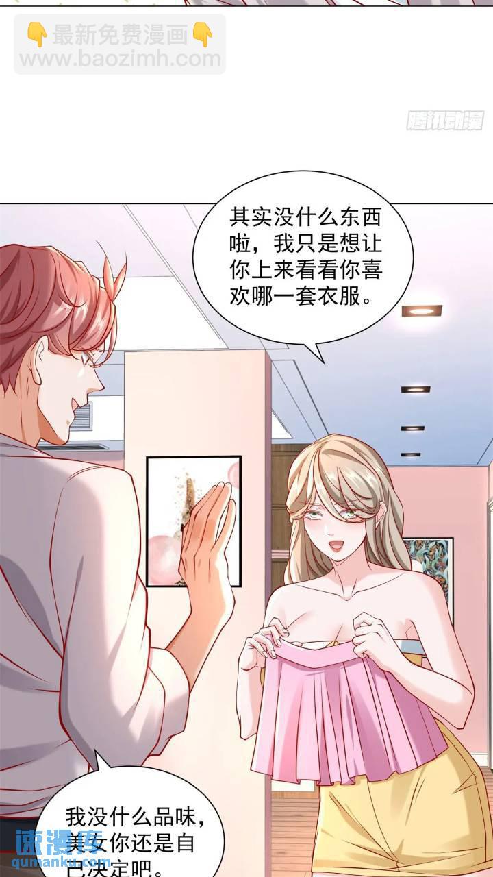 第63话 投诉反投诉-第64话