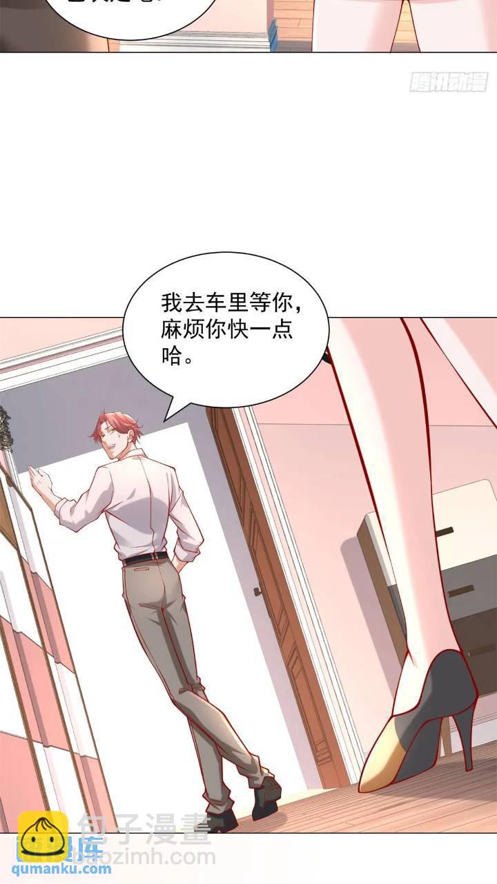 第63话 投诉反投诉-第64话