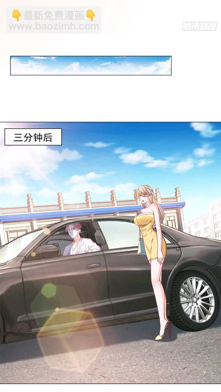 第63话 投诉反投诉-第64话